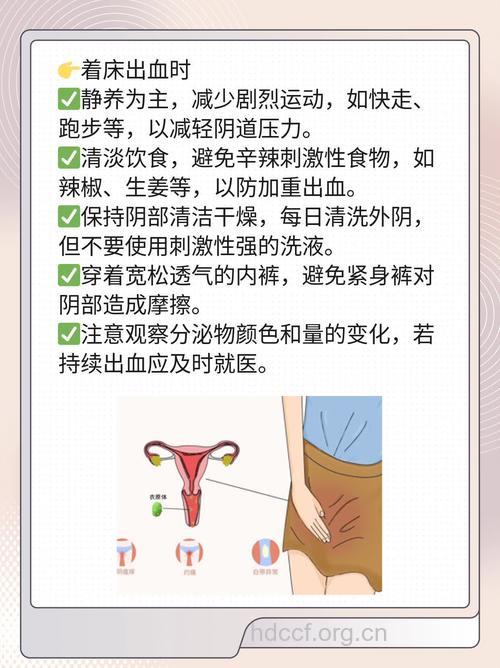 孕早期褐色分泌物正常吗 常见几种原因解析