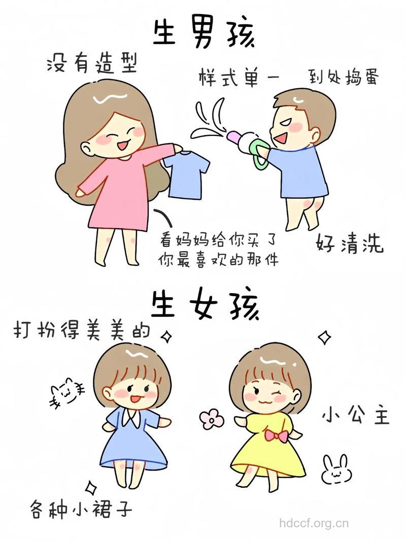 不适合生男孩的两种女人