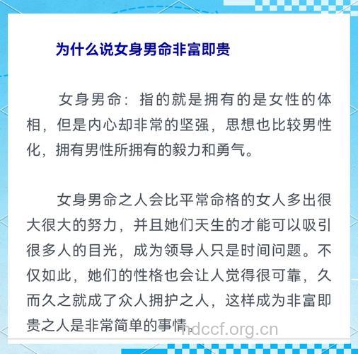 女人越有钱越能生男孩吗