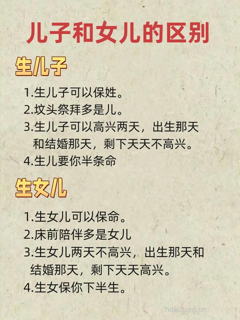 生活中12招辨别生男生女