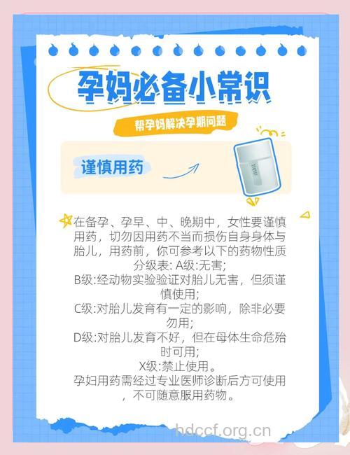 什么情况下需要保胎 保胎的方法有哪些