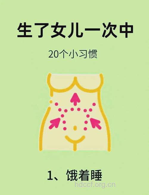 怎么样才能生个女儿