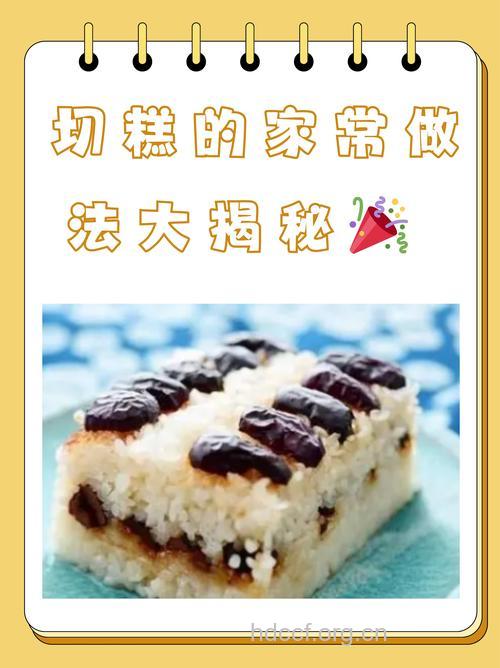 孕妇可以吃切糕吗