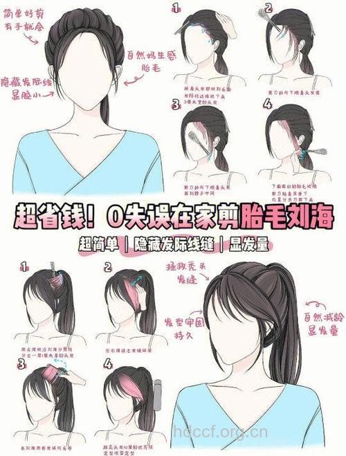 孕期如何打理头发 DIY发型来帮你