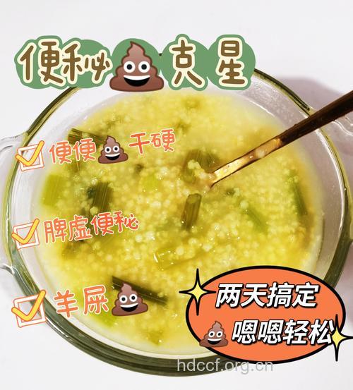 宝宝便秘多喝粥