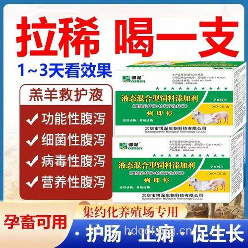 婴儿腹泻可以用痢特灵吗