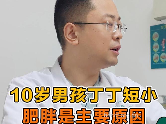 专家：孩子太胖容易阴茎小