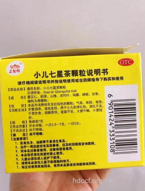 婴儿腹泻用药茶有效果吗