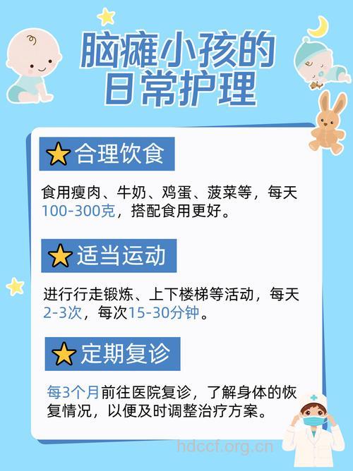 脑瘫患儿怎么进行饮食护理