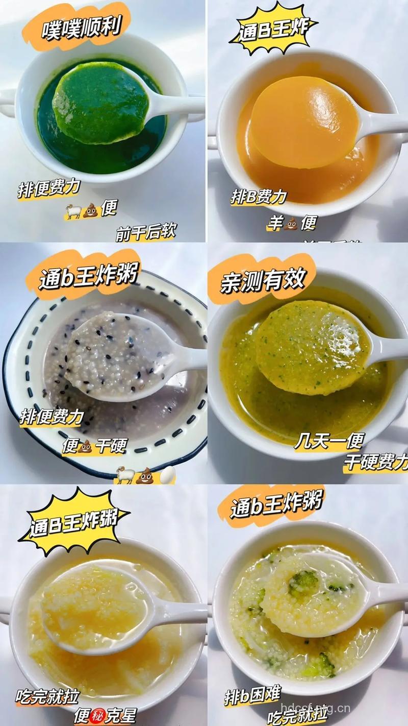 小儿便秘的食疗方大全