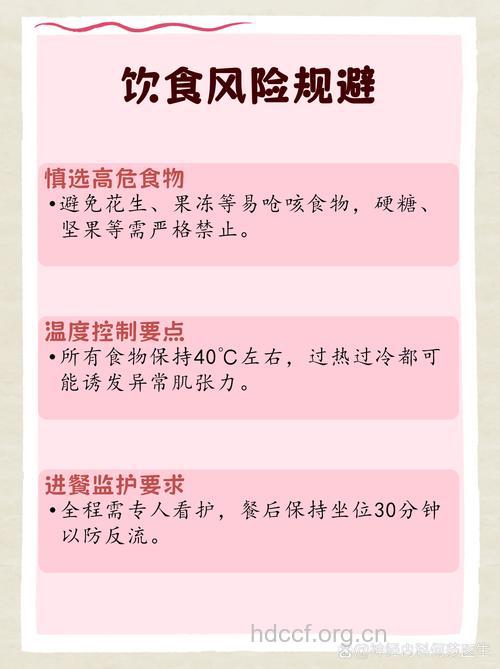 脑瘫饮食需要注意的事项