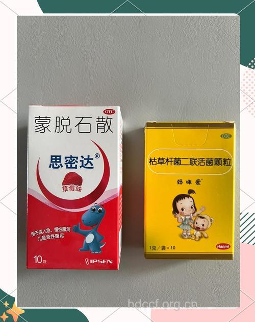 巧用这些老药治小儿腹泻效果好