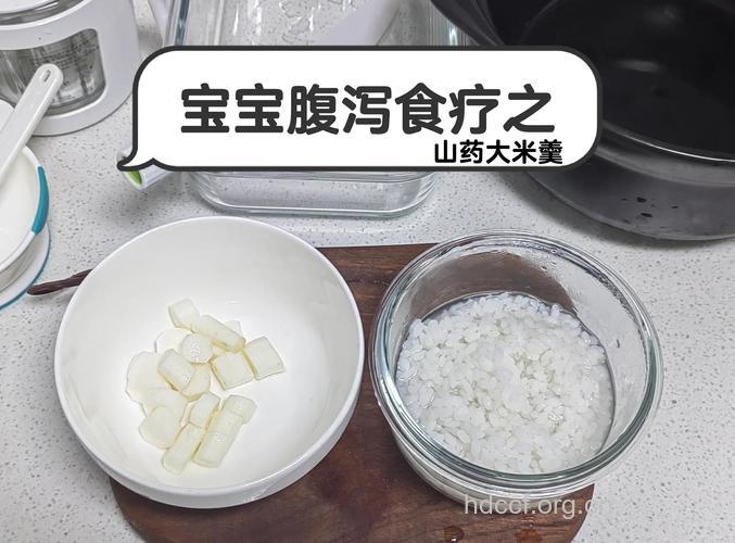 小儿便秘不妨来碗可口粥