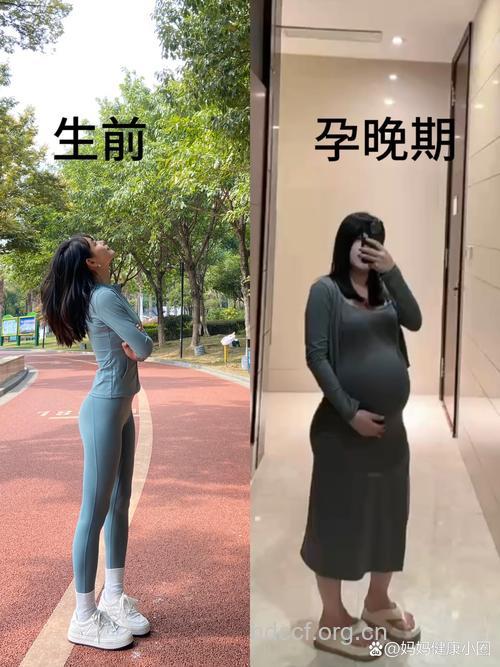 肥胖女性备孕一年后好孕 分享成功经验