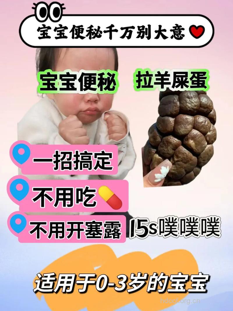 支招:Baby便秘,不用吃药