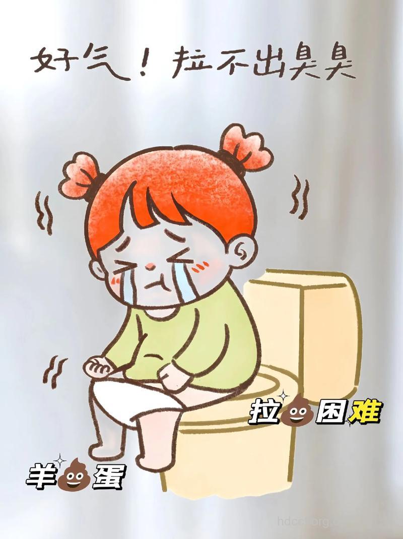宝宝“拉”不出的困扰
