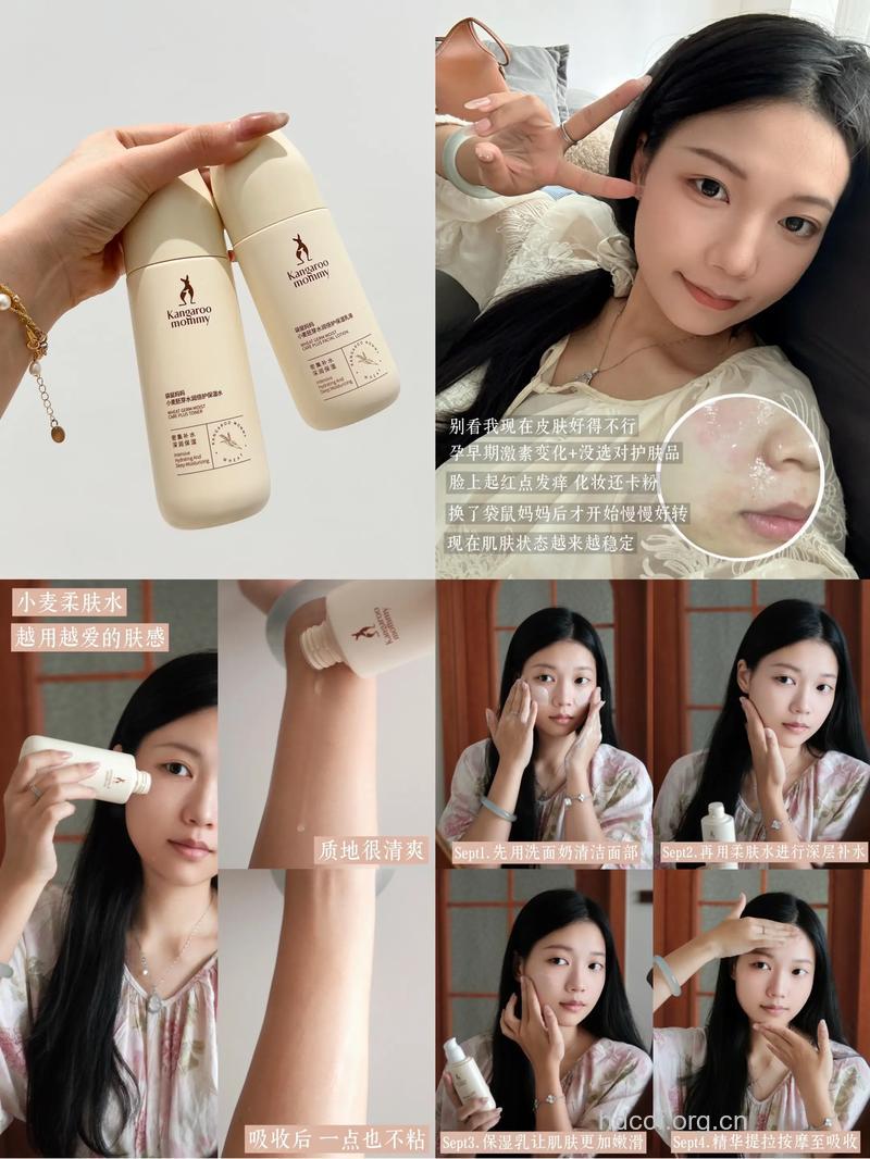 打造漂亮妈咪 孕期如何护肤