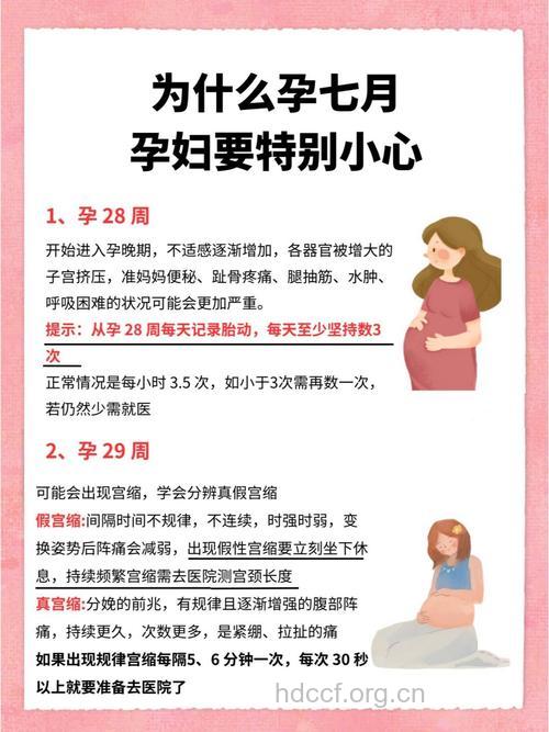 备孕女人需治好七种疾病 否则影响胎儿健康