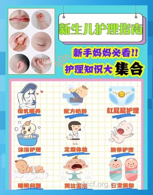 新生儿黄疸怎么护理 多做抚触有助消退