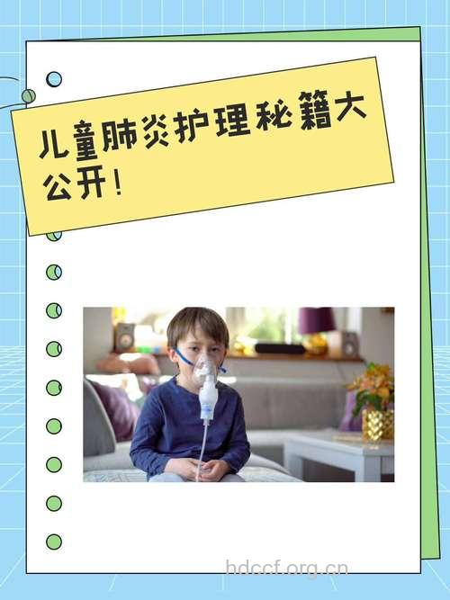 新生儿肺炎护理有8大招