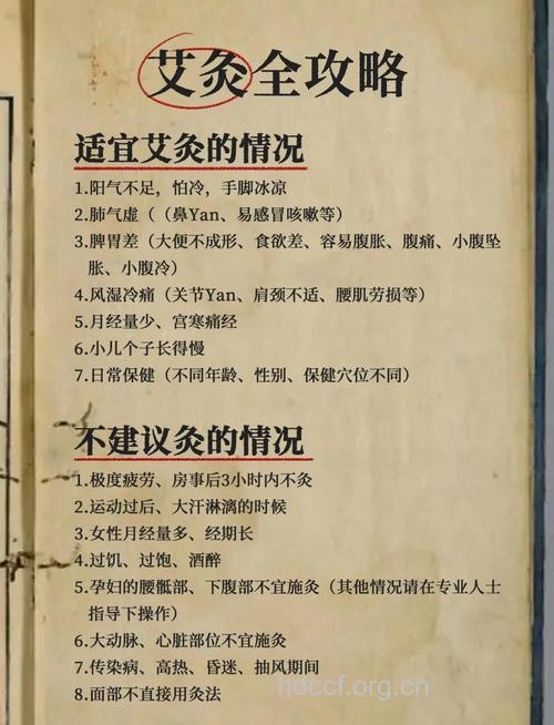 多囊三年艾灸好孕经验分享