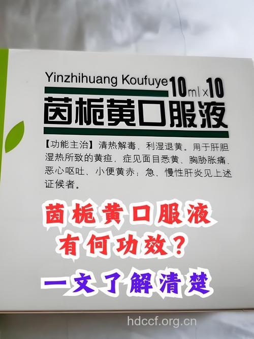 妈妈注意哪些药物诱发黄疸！