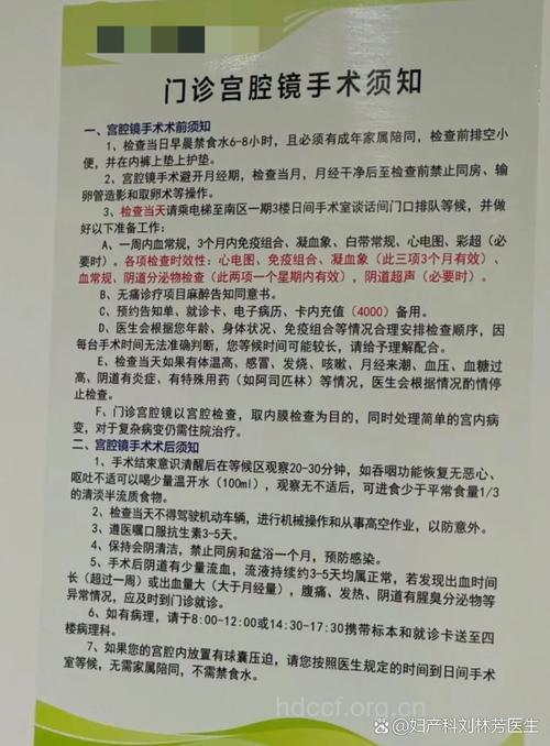 取环手术费多少钱 哪些阶段应该取环