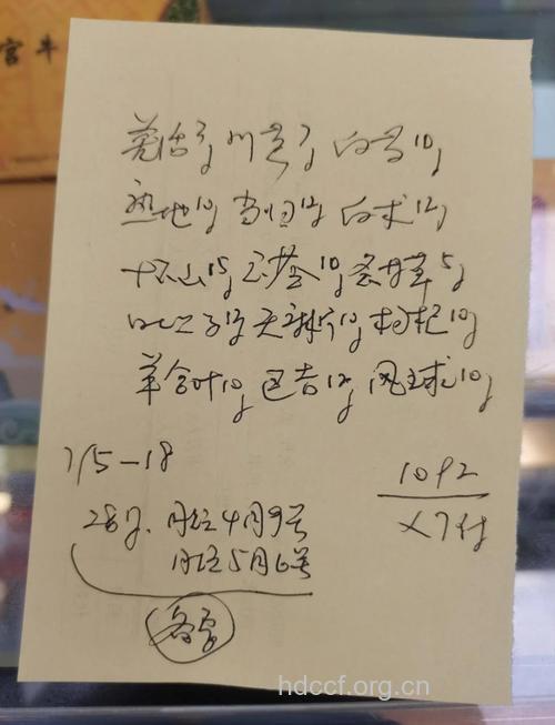 秋季备孕 未准爸爸的备孕处方