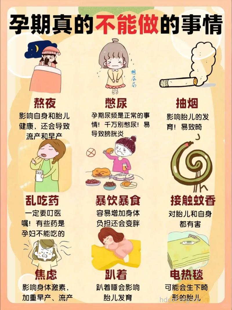 过年期间孕妇应该注意什么 下面六点很重要