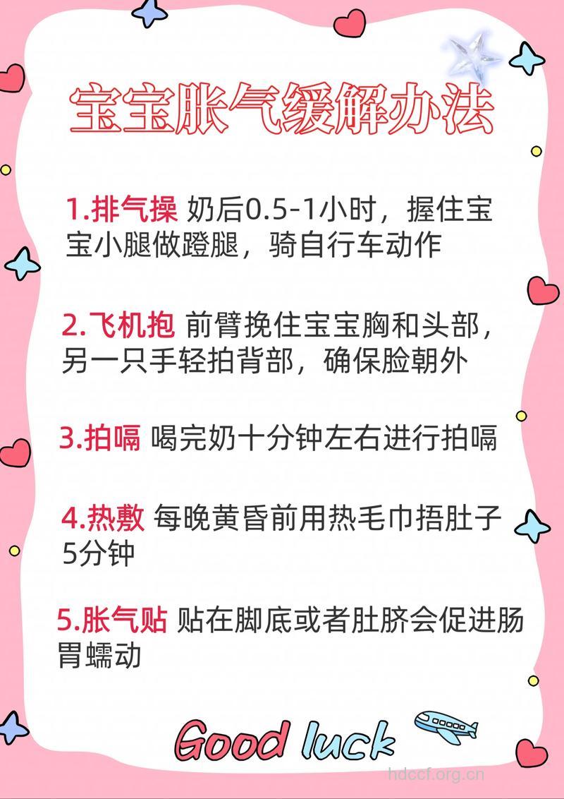 如何预防新生儿气促