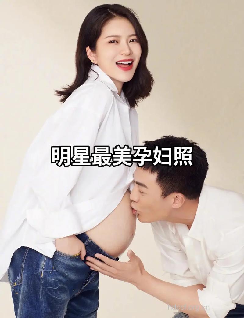 盘点明星求子的怀孕高招