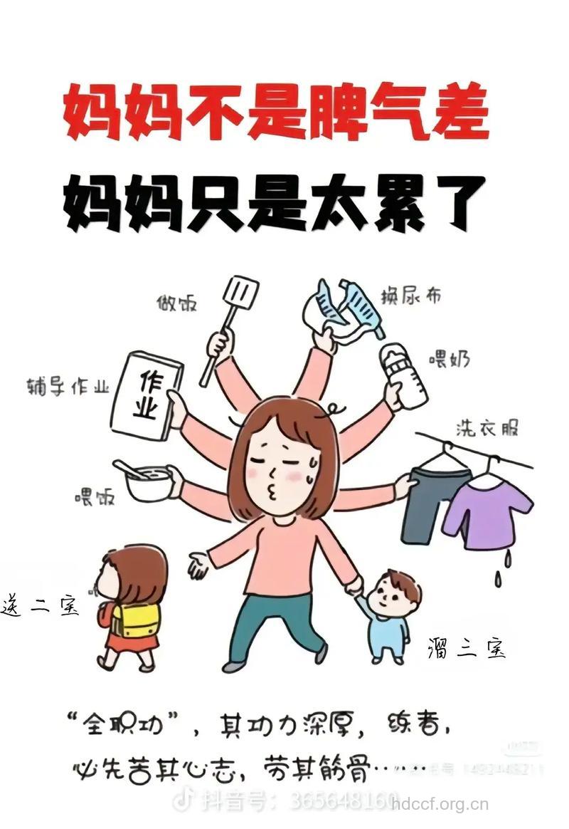 全职在家备孕的妈妈们的甜酸苦辣