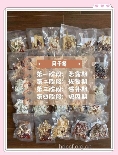 流产2次胎停1次 中药调理后试孕成功