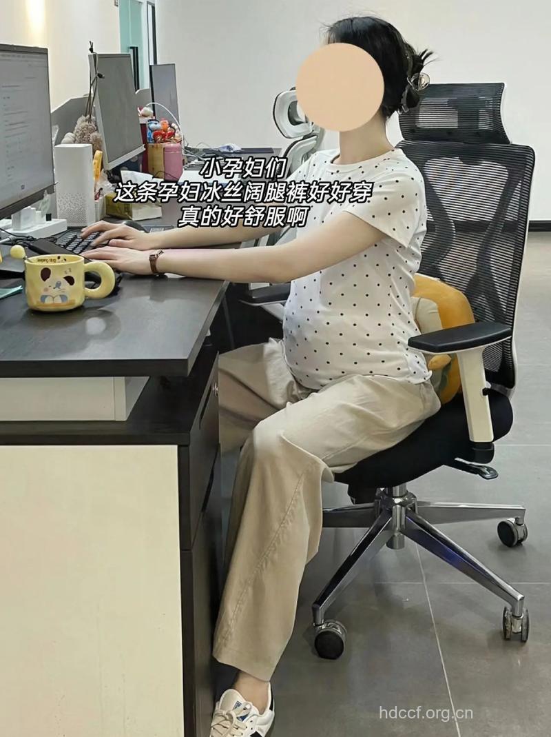 职场准妈妈怎样在办公室午睡