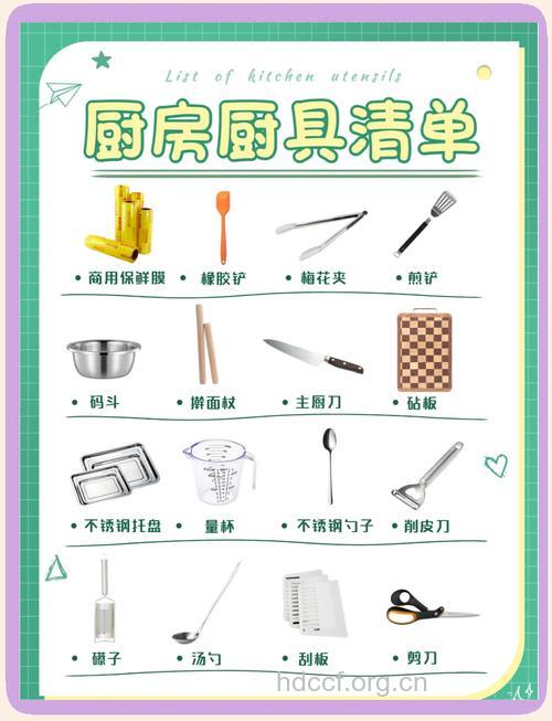 怀孕后 哪些厨房用具需要更换