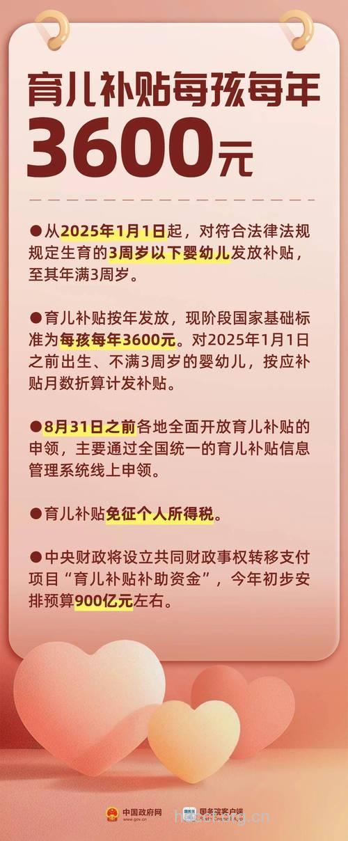 昭通市单独二胎最新政策