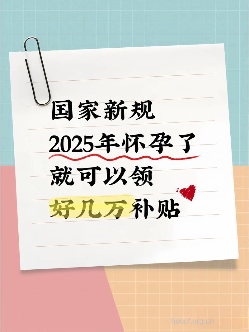 铁岭市单独二胎最新政策