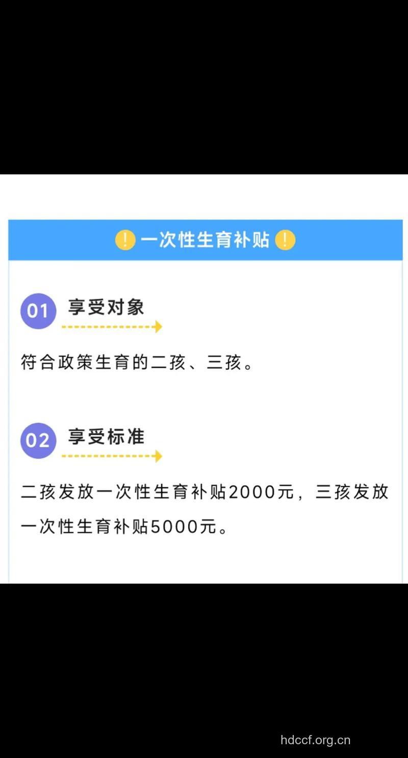 朝阳市单独二胎最新政策