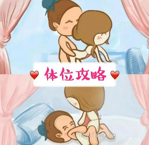 备孕夫妻一夜最多能AA多少次