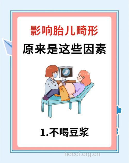 是谁在威胁胎儿的生长 影响胎儿的因素