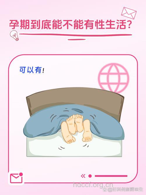 备孕期间不该有的生活细节