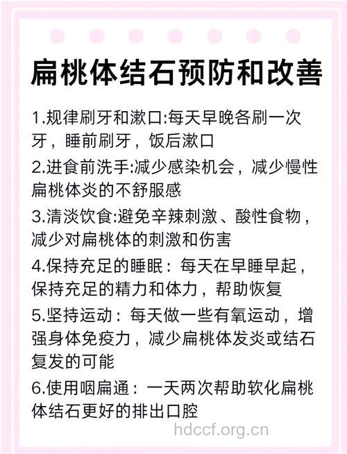 结石宝宝要怎么样护理