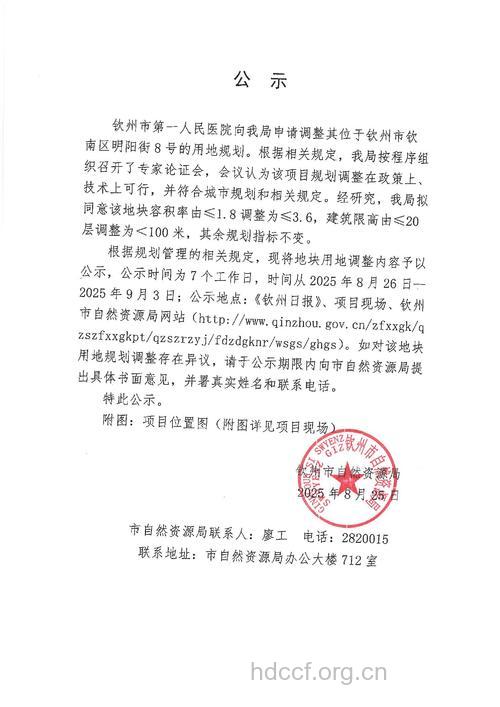 钦州市单独二胎最新政策