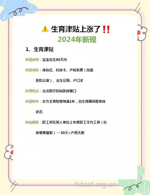 梧州市单独二胎最新政策