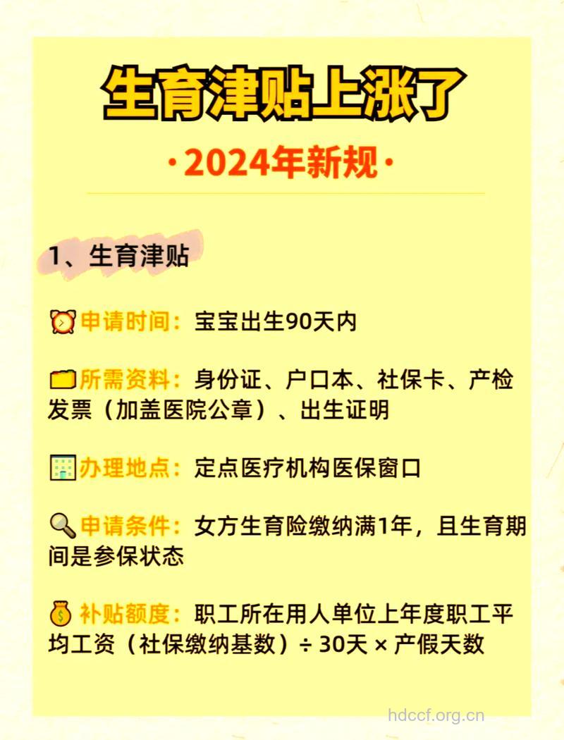揭阳市单独二胎最新政策