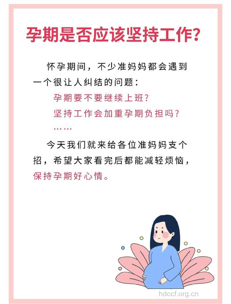 冬季受孕很纠结 这些优缺点要知晓