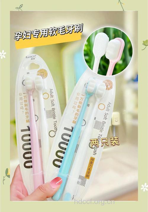 孕妇专用牙刷有必要购买吗