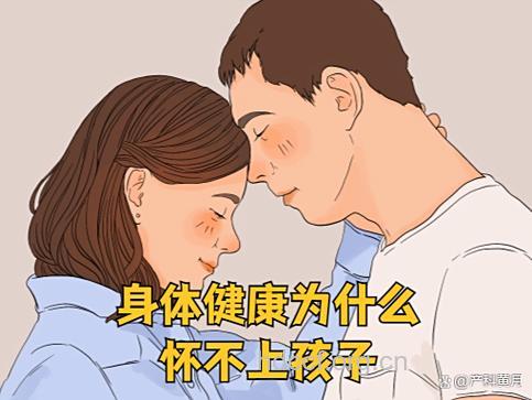 这些情况下 即便怀了也不能要