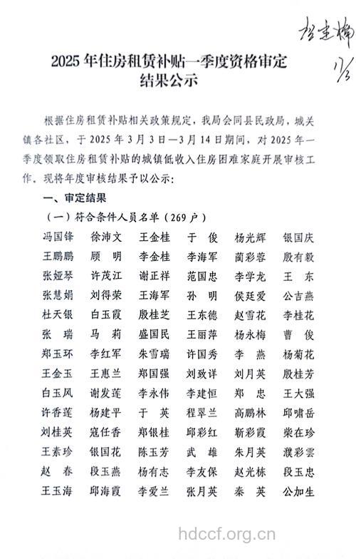 九江市单独二胎最新政策