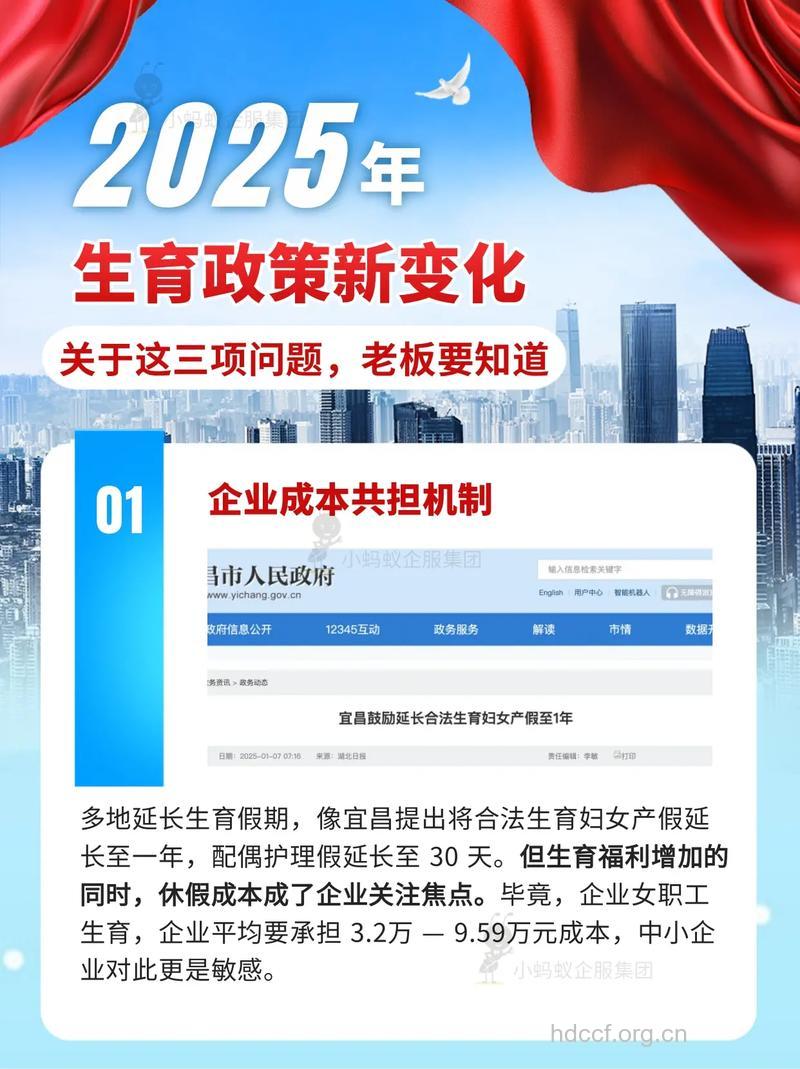 海东地区单独二胎最新政策